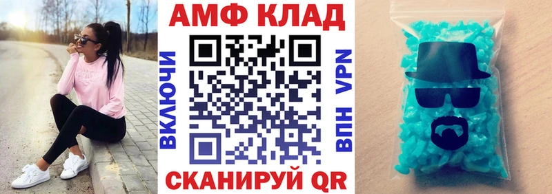 KRAKEN tor  Благодарный  darknet какой сайт  закладки  Amphetamine 98% 
