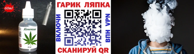 shop какой сайт  Благодарный  Canna-Cookies конопля 