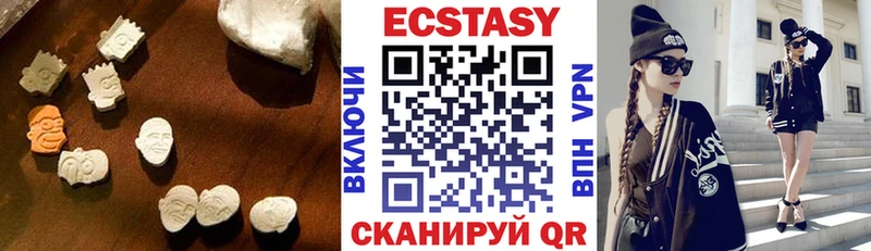 ЭКСТАЗИ круглые  где купить наркоту  Благодарный 