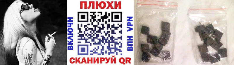 ГАШИШ Ice-O-Lator  хочу наркоту  Благодарный 