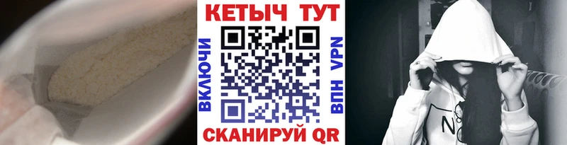 Кетамин ketamine Благодарный