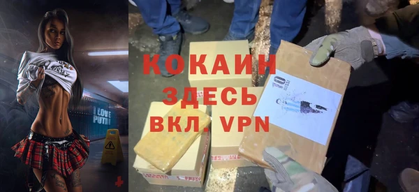 гашиш Балабаново