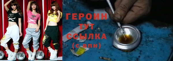 гашиш Балабаново