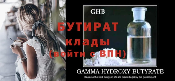 круглые Балахна