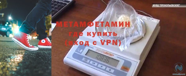 марки nbome Белокуриха