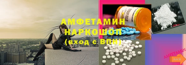 марки nbome Белокуриха