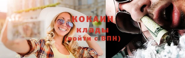 мескалин Белоозёрский
