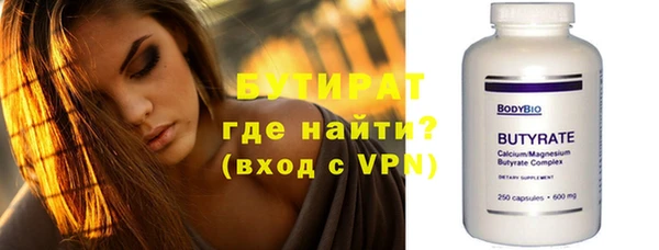 мет Баксан