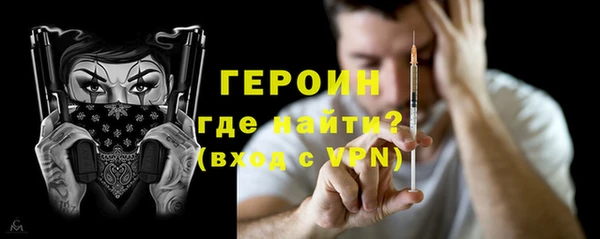 стаф Беломорск