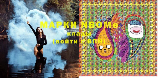 экстази Пересвет