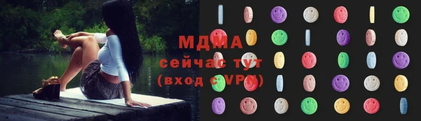 гашиш Балабаново