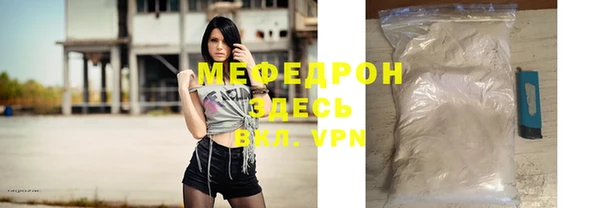 мескалин Белоозёрский