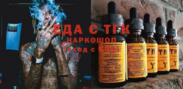 гашиш Балабаново