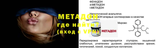 мет Баксан