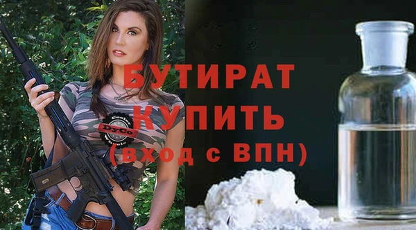 мескалин Белоозёрский