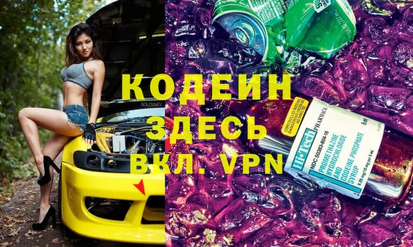 мескалин Белоозёрский