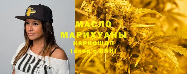 гашиш Балабаново