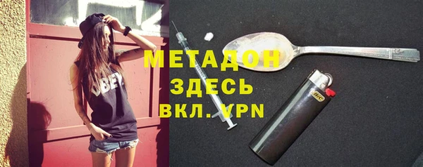 гашиш Балабаново