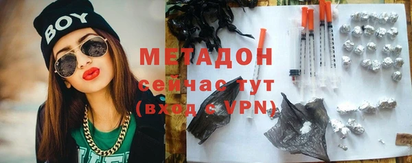 марки nbome Белокуриха