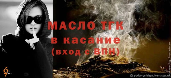 мескалин Белоозёрский