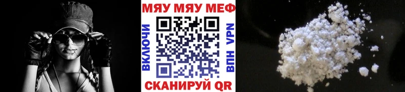 это формула  дарнет шоп  ОМГ ОМГ вход  Благодарный  МЕФ mephedrone 