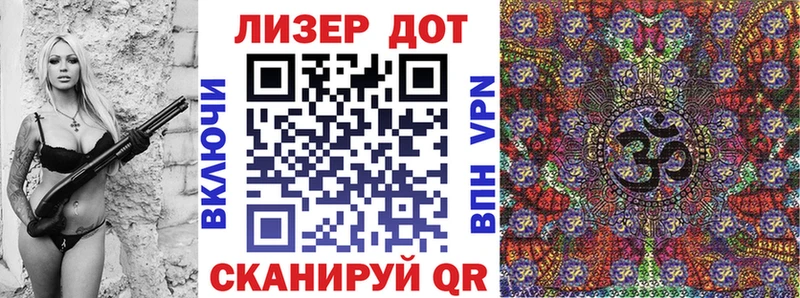 купить   Благодарный  Марки 25I-NBOMe 1500мкг 