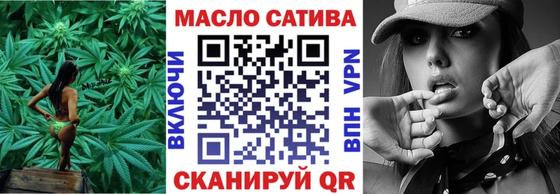 Дистиллят ТГК концентрат  Благодарный 
